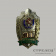 фото — памятный нагрудный знак «100 лет пограничным войскам ссср»
